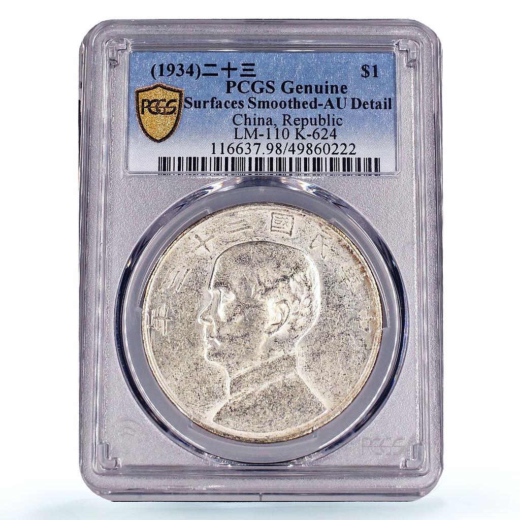 China 1 dollar Republic Junk Dollar Sun Yat Sen Ship AU PCGS silver coin 1934