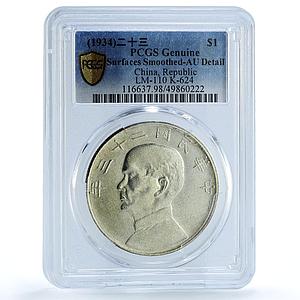 China 1 dollar Republic Junk Dollar Sun Yat Sen Ship AU PCGS silver coin 1934
