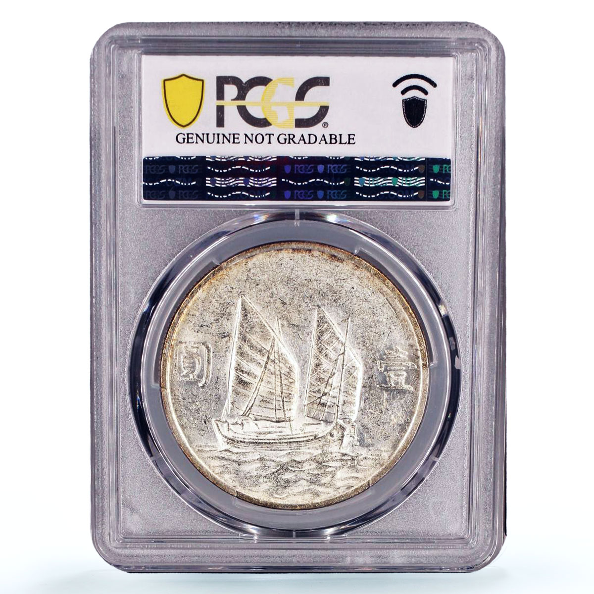 China 1 dollar Republic Junk Dollar Sun Yat Sen Ship AU PCGS silver coin 1934