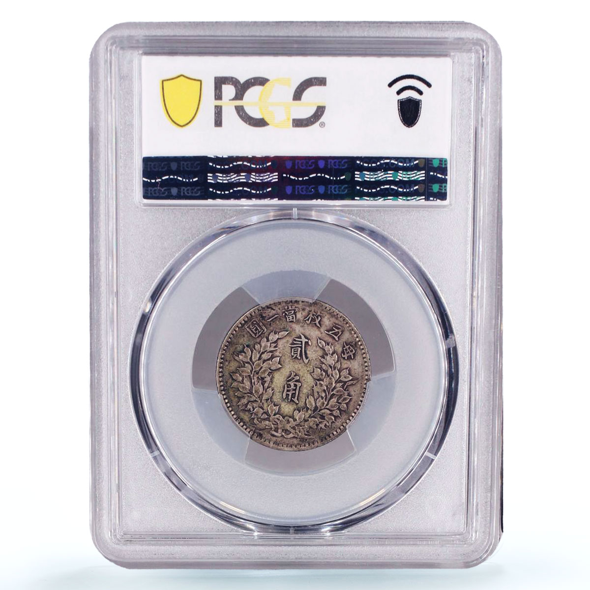 China 20 cents Yuan Shih Kai Fat Man 6 Charachters XF45 PCGS silver coin 1914