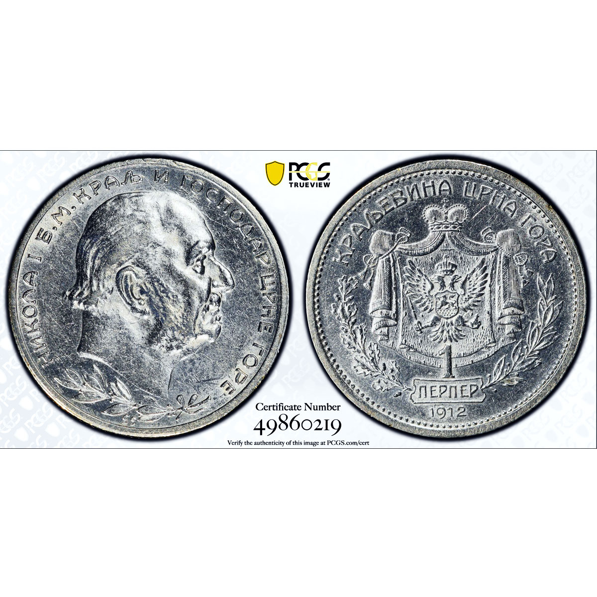 Montenegro 1 perper King Nicholas I Coinage KM-14 AU53 PCGS silver coin 1912