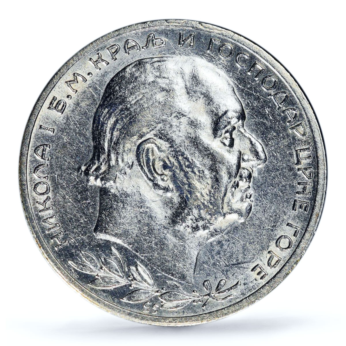 Montenegro 1 perper King Nicholas I Coinage KM-14 AU53 PCGS silver coin 1912