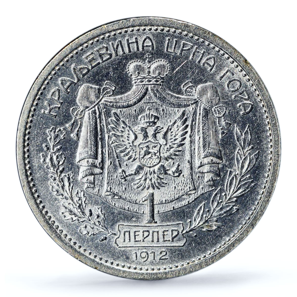 Montenegro 1 perper King Nicholas I Coinage KM-14 AU53 PCGS silver coin 1912