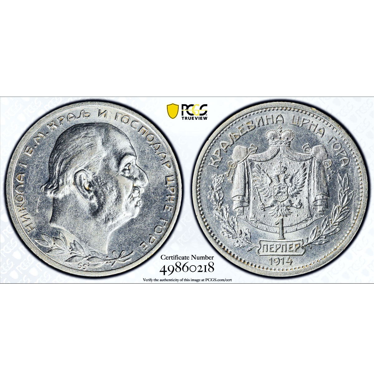 Montenegro 1 perper King Nicholas I Coinage KM-14 AU55 PCGS silver coin 1914