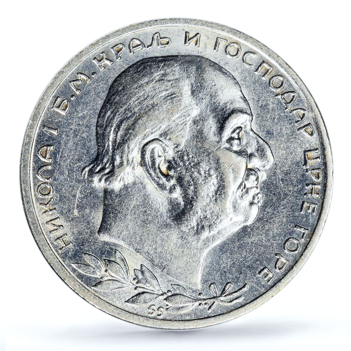 Montenegro 1 perper King Nicholas I Coinage KM-14 AU55 PCGS silver coin 1914