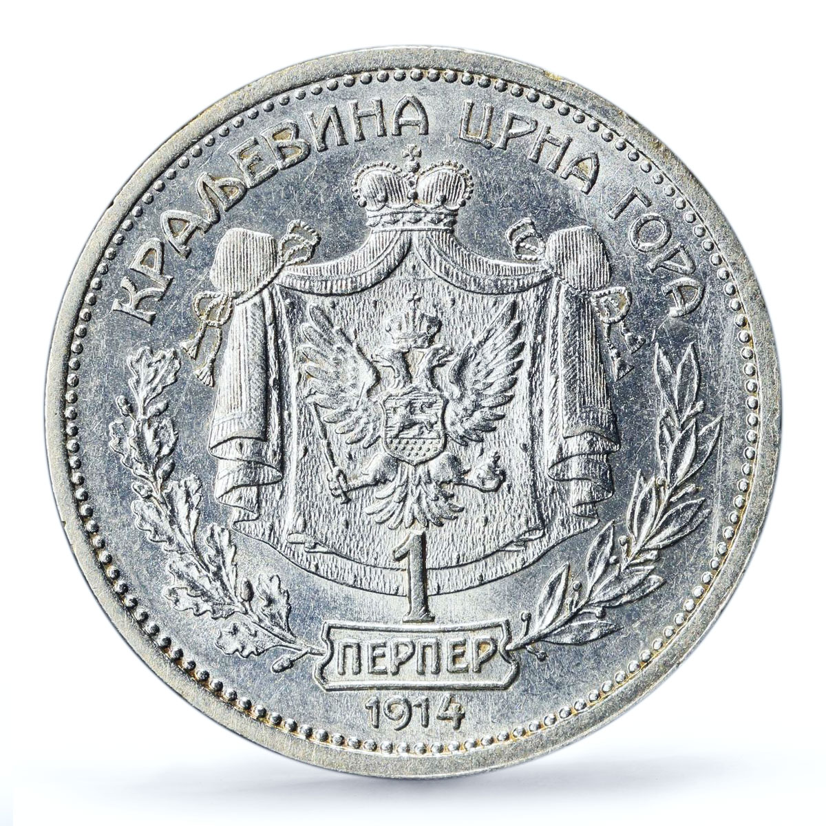 Montenegro 1 perper King Nicholas I Coinage KM-14 AU55 PCGS silver coin 1914