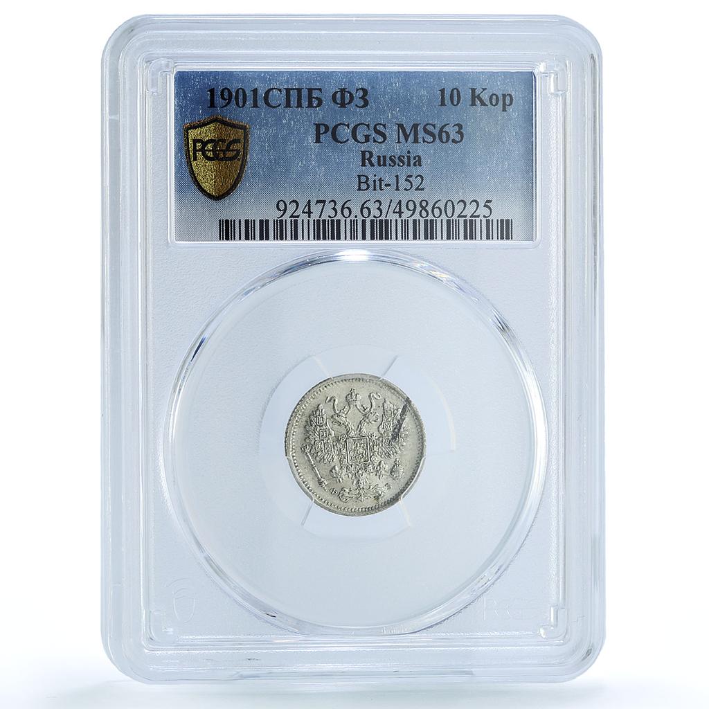 Russia Empire 10 kopecks Alexander II III Nicholas II MS63 PCGS silver coin 1901 Russia Empire 10 kopecks Alexander II III Nicholas II MS63 PCGS silver coin 1901