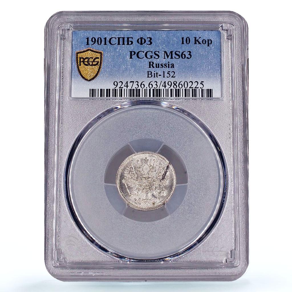 Russia Empire 10 kopecks Alexander II III Nicholas II MS63 PCGS silver coin 1901