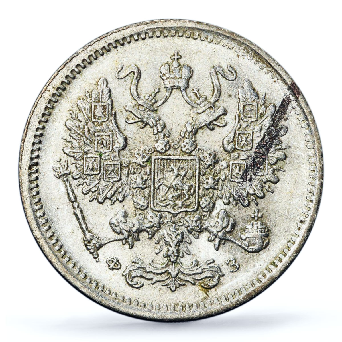 Russia Empire 10 kopecks Alexander II III Nicholas II MS63 PCGS silver coin 1901