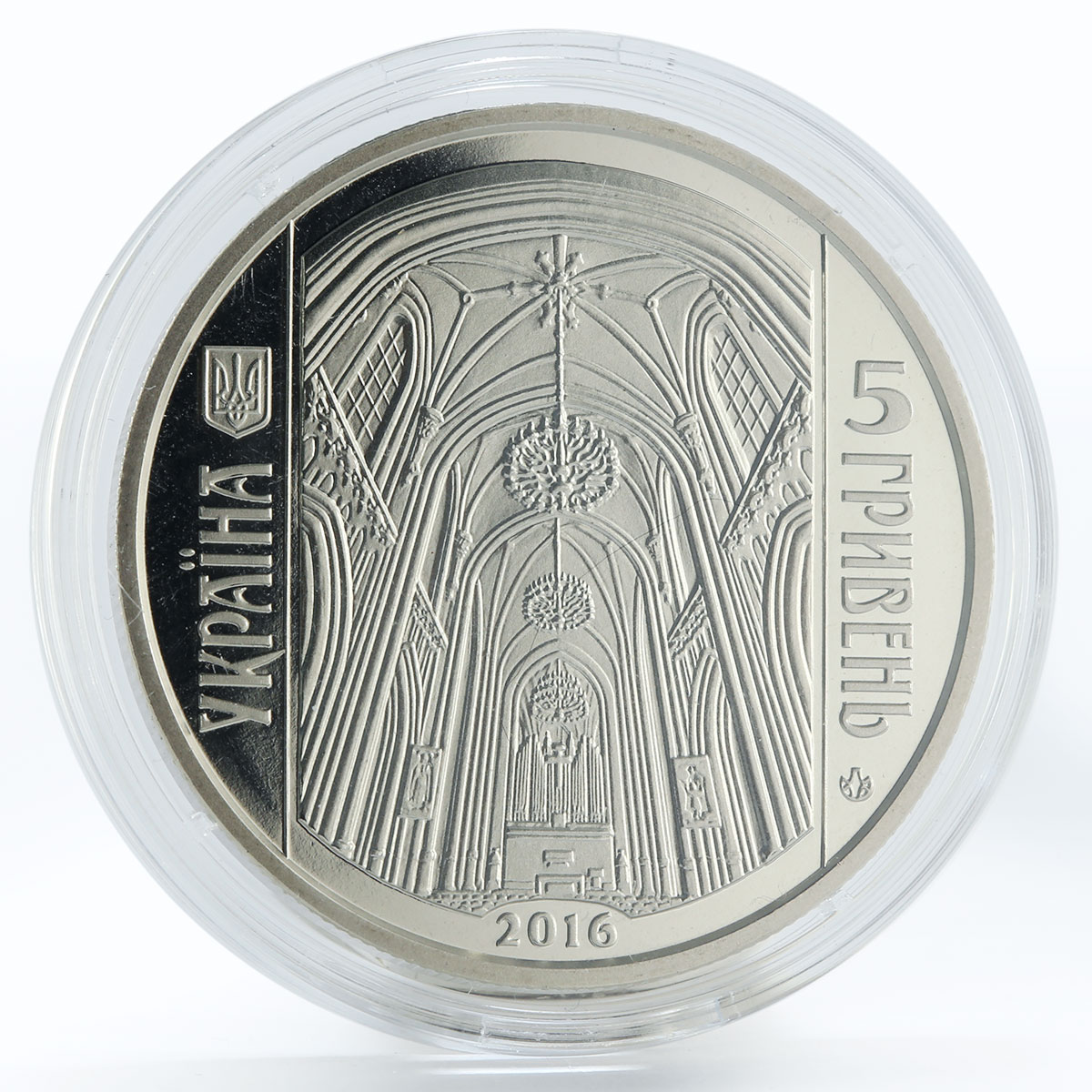 Ukraine 5 hryvnia church of St. Nicholas Kiev coin 2016