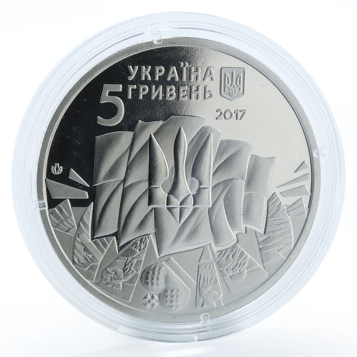 Ukraine 5 hryvnia 100 years Ukrainian Revolution 1917-1921 UPR nickel coin 2017