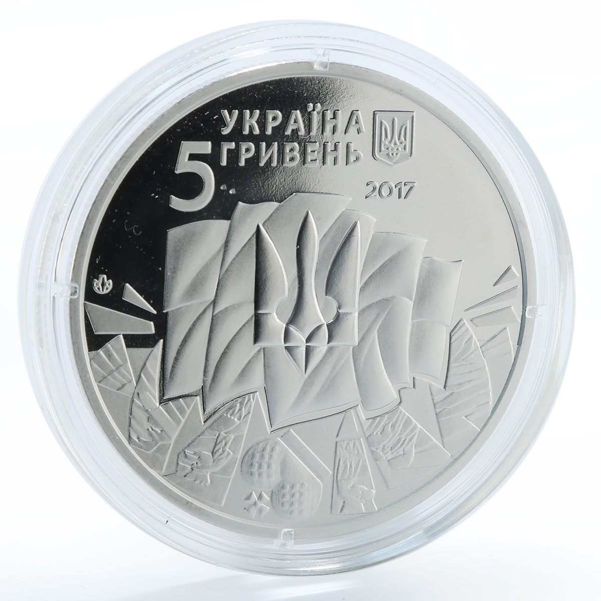 Ukraine 5 hryvnia 100 years Ukrainian Revolution 1917-1921 UPR nickel coin 2017