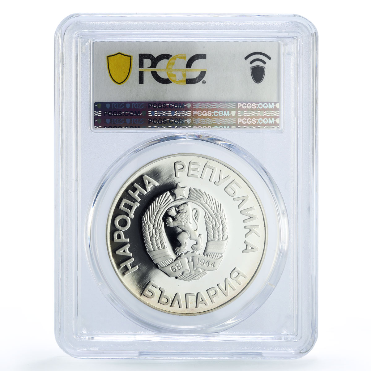 Bulgaria 25 leva Football World Cup KM-156.1 w/ Date PR68 PCGS silver coin 1986