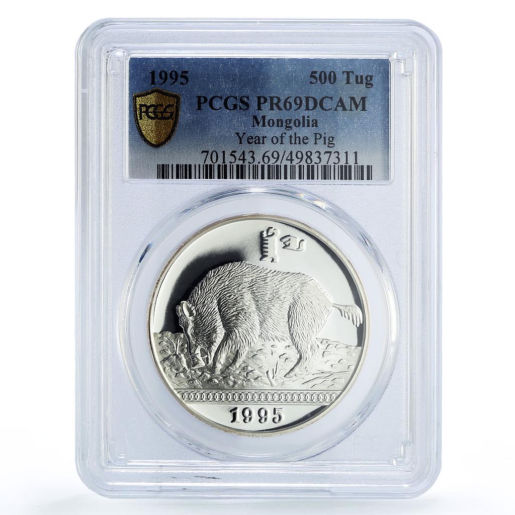 Mongolia 500 togrog Lunar Calendar Year of the Pig PR69 PCGS silver coin 1995
