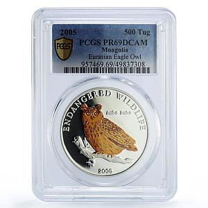 Mongolia 500 togrog Conservation Wildlife Owl Bird PR69 PCGS silver coin 2005