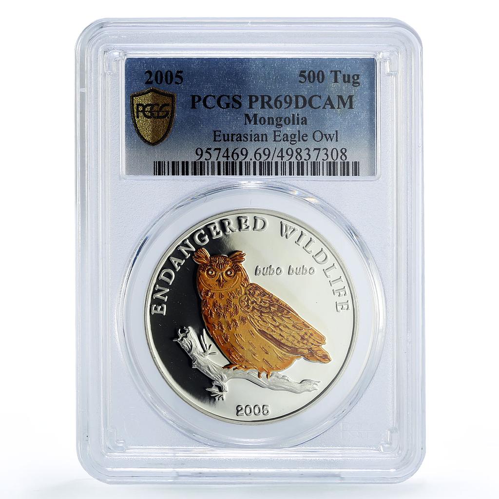 Mongolia 500 togrog Conservation Wildlife Owl Bird PR69 PCGS silver coin 2005