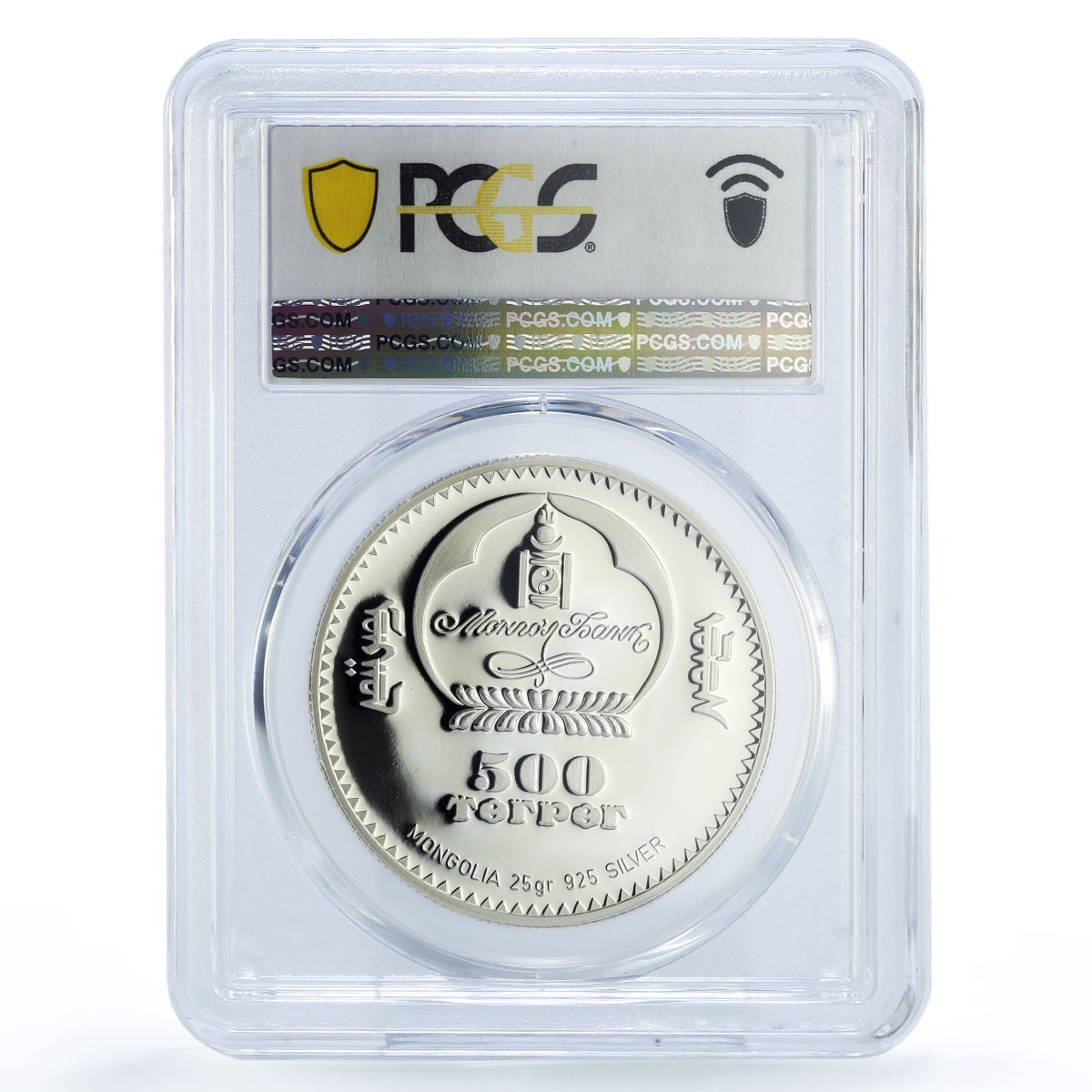 Mongolia 500 togrog Conservation Wildlife Owl Bird PR69 PCGS silver coin 2005