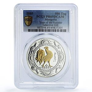 Mongolia 500 togrog Lunar Calendar Rooster Year Gilt PR69 PCGS silver coin 2005