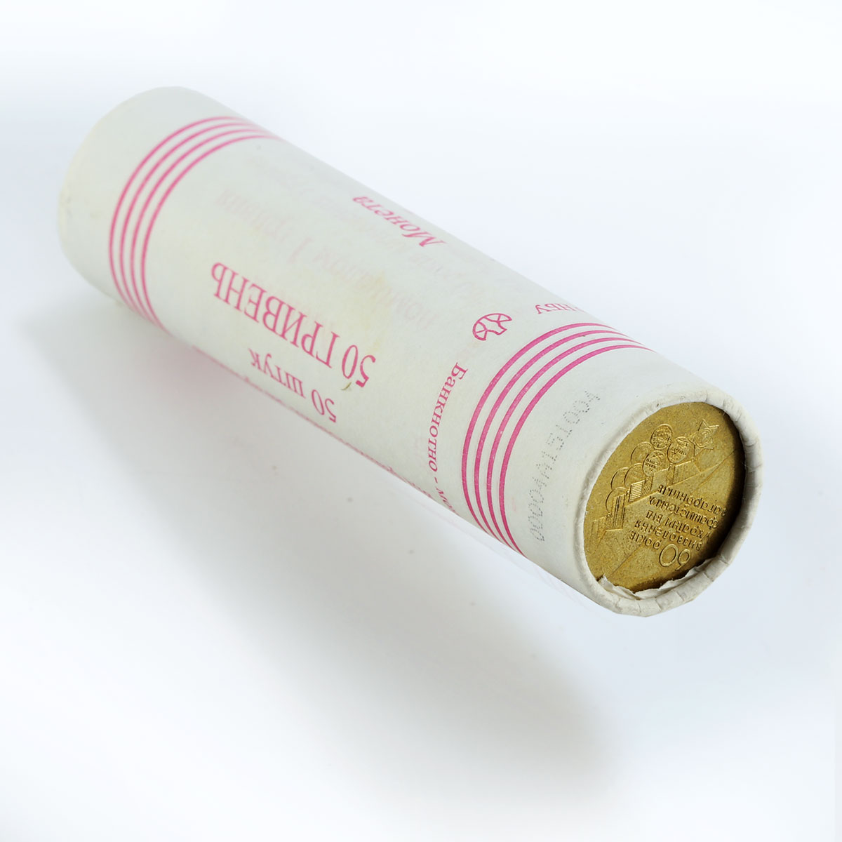 Ukraine 1 hryvnia 60 years Victory in WWII 50 coins in roll 2004