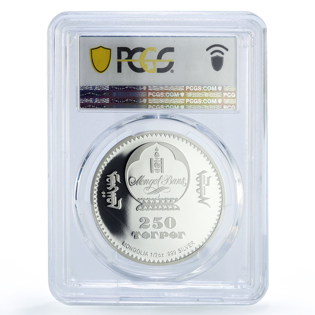 Mongolia 250 togrog Wildlife Hidden Tiger Cat Fauna PR69 PCGS silver coin 2019