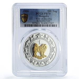 Mongolia 500 togrog Lunar Calendar Year of Dog Gilt PR70 PCGS silver coin 2006
