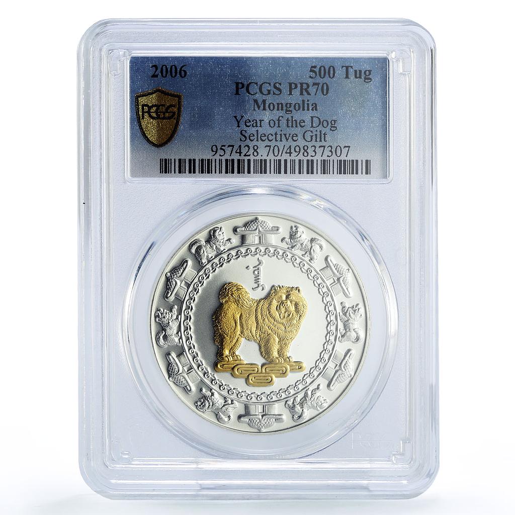 Mongolia 500 togrog Lunar Calendar Year of Dog Gilt PR70 PCGS silver coin 2006