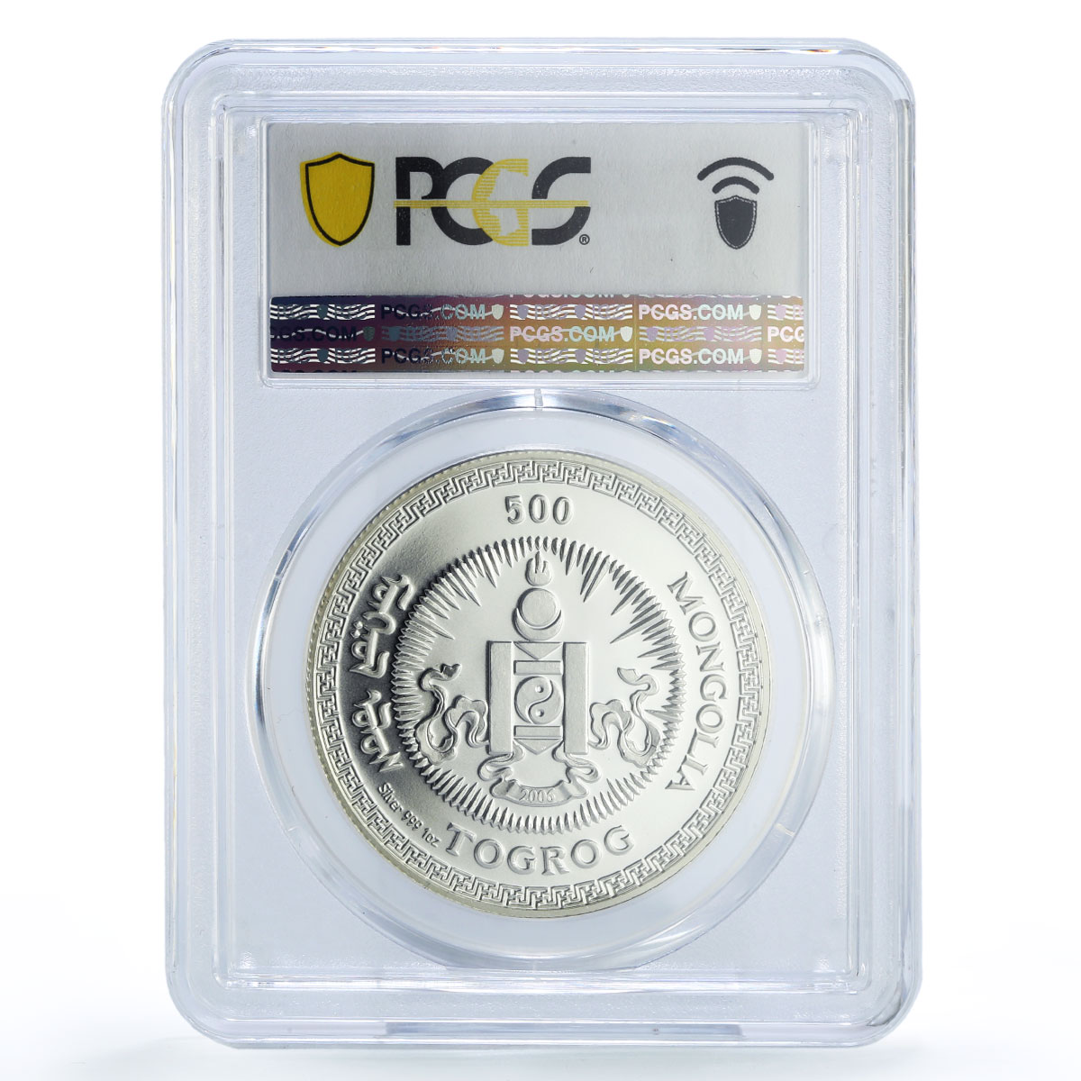 Mongolia 500 togrog Lunar Calendar Year of Dog Gilt PR70 PCGS silver coin 2006