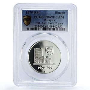 Malaysia 1 ringgit Negara Bank 20th Anniversary PR69 PCGS silver coin 1979