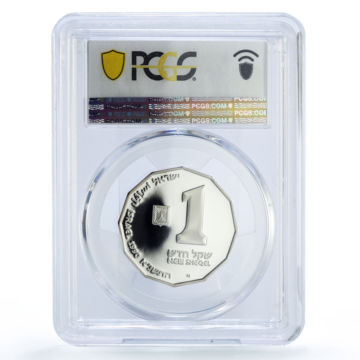 Israel 1 sheqalim Holy Land Sites Sea of Galilee PR69 PCGS silver coin 1990