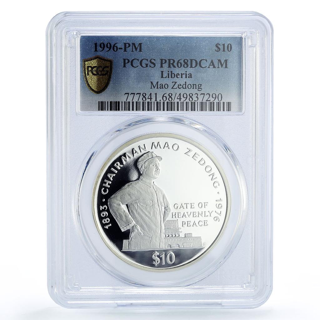 Liberia 10 dollars CCP Chairman Mao Zedong Politics PR68 PCGS silver coin 1996