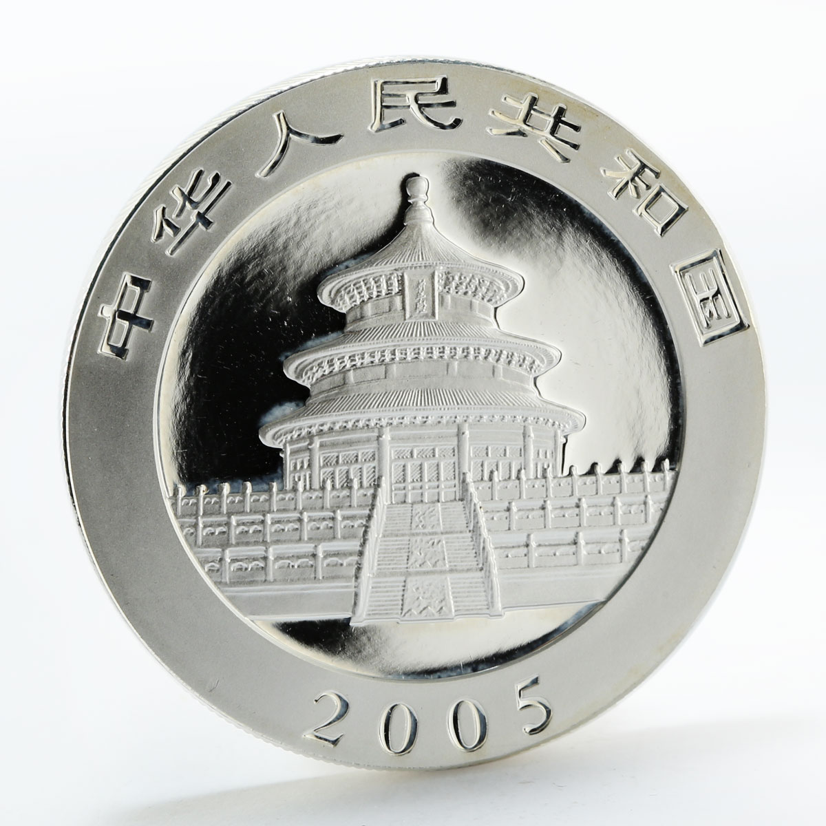 China 10 yuan Panda Series family proof silver coin 2005