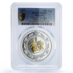 Mongolia 500 togrog Lunar Calendar Year of Rat Gilt MS69 PCGS silver coin 2008