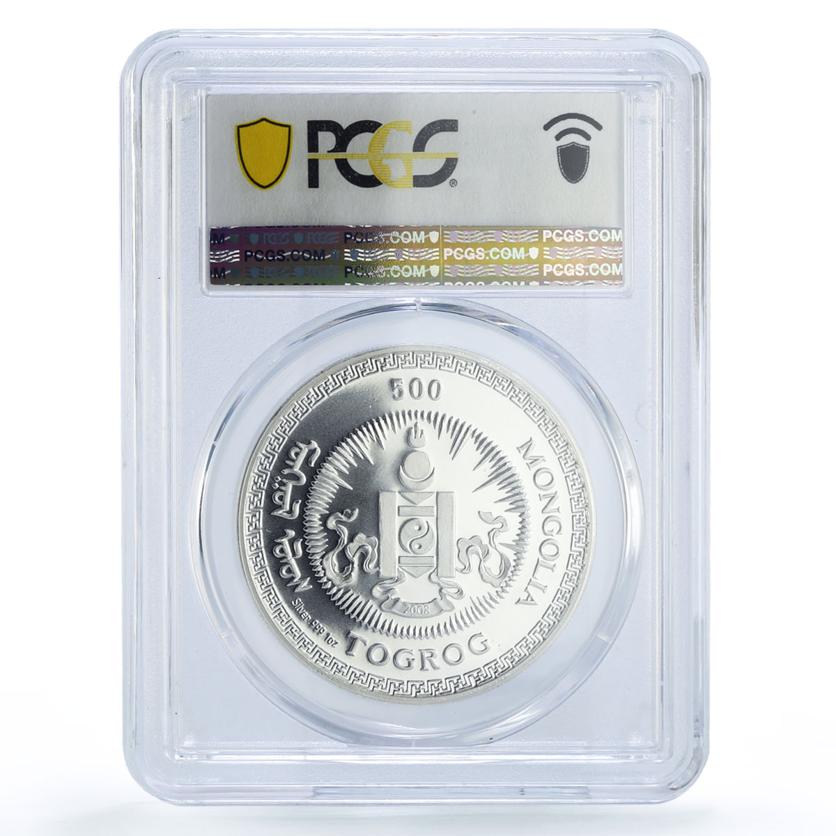 Mongolia 500 togrog Lunar Calendar Year of Rat Gilt MS69 PCGS silver coin 2008