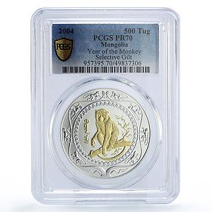 Mongolia 500 togrog Lunar Calendar Monkey Year Gilt PR70 PCGS silver coin 2004