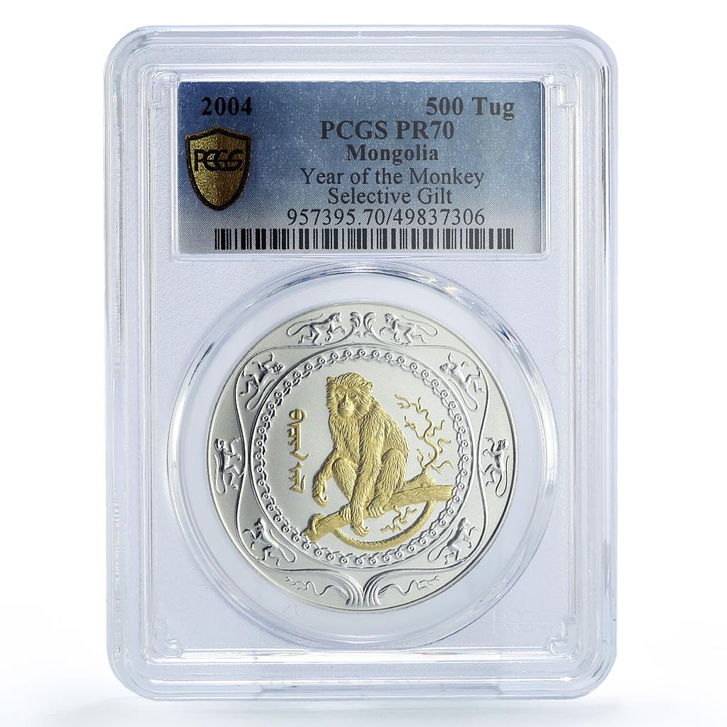 Mongolia 500 togrog Lunar Calendar Monkey Year Gilt PR70 PCGS silver coin 2004