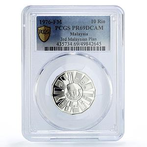 Malaysia 10 ringgit Third Malaysian 5-Year Plan KM-17 PR69 PCGS silver coin 1976