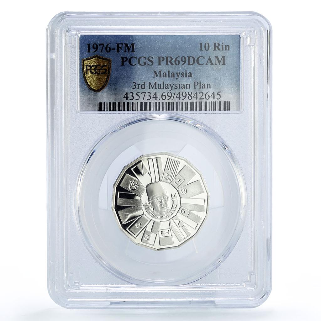 Malaysia 10 ringgit Third Malaysian 5-Year Plan KM-17 PR69 PCGS silver coin 1976