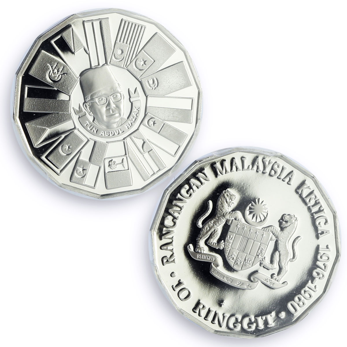 Malaysia 10 ringgit Third Malaysian 5-Year Plan KM-17 PR69 PCGS silver coin 1976