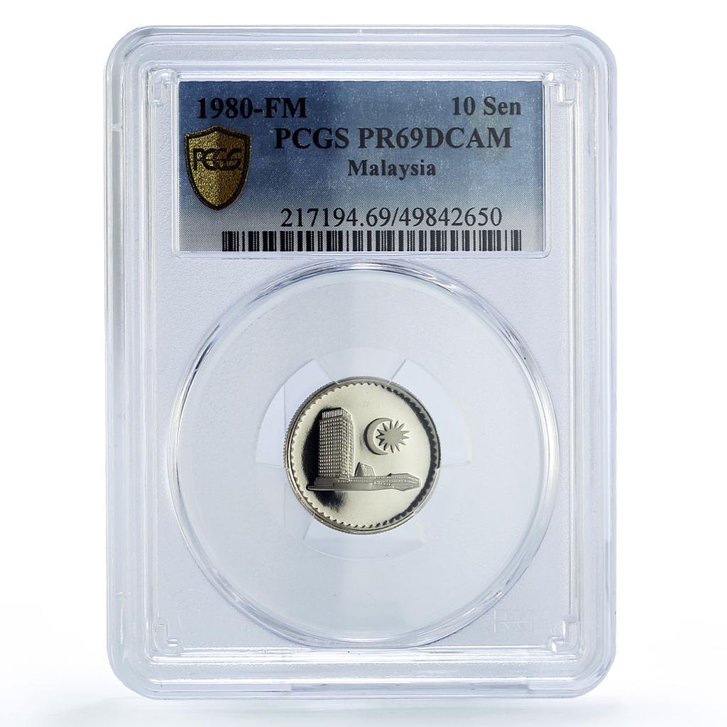 Malaysia 10 sen Republic Coinage Parliament House PR69 PCGS CuNi coin 1980