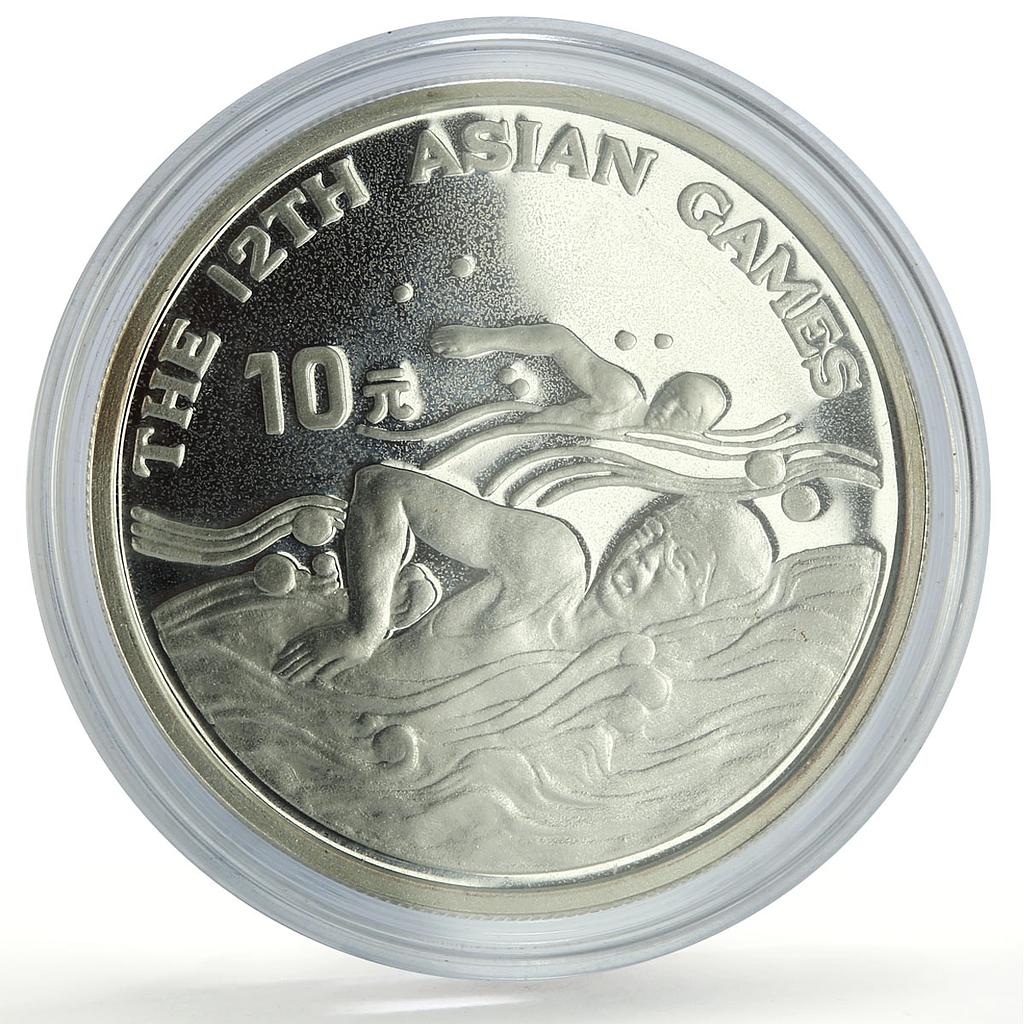 China 10 yuan Hiroshima Asian Olympic Games Swimming proof silver coin 1994