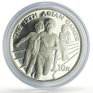 China 10 yuan Hiroshima Asian Olympic Games Field Runners proof silver coin 1994