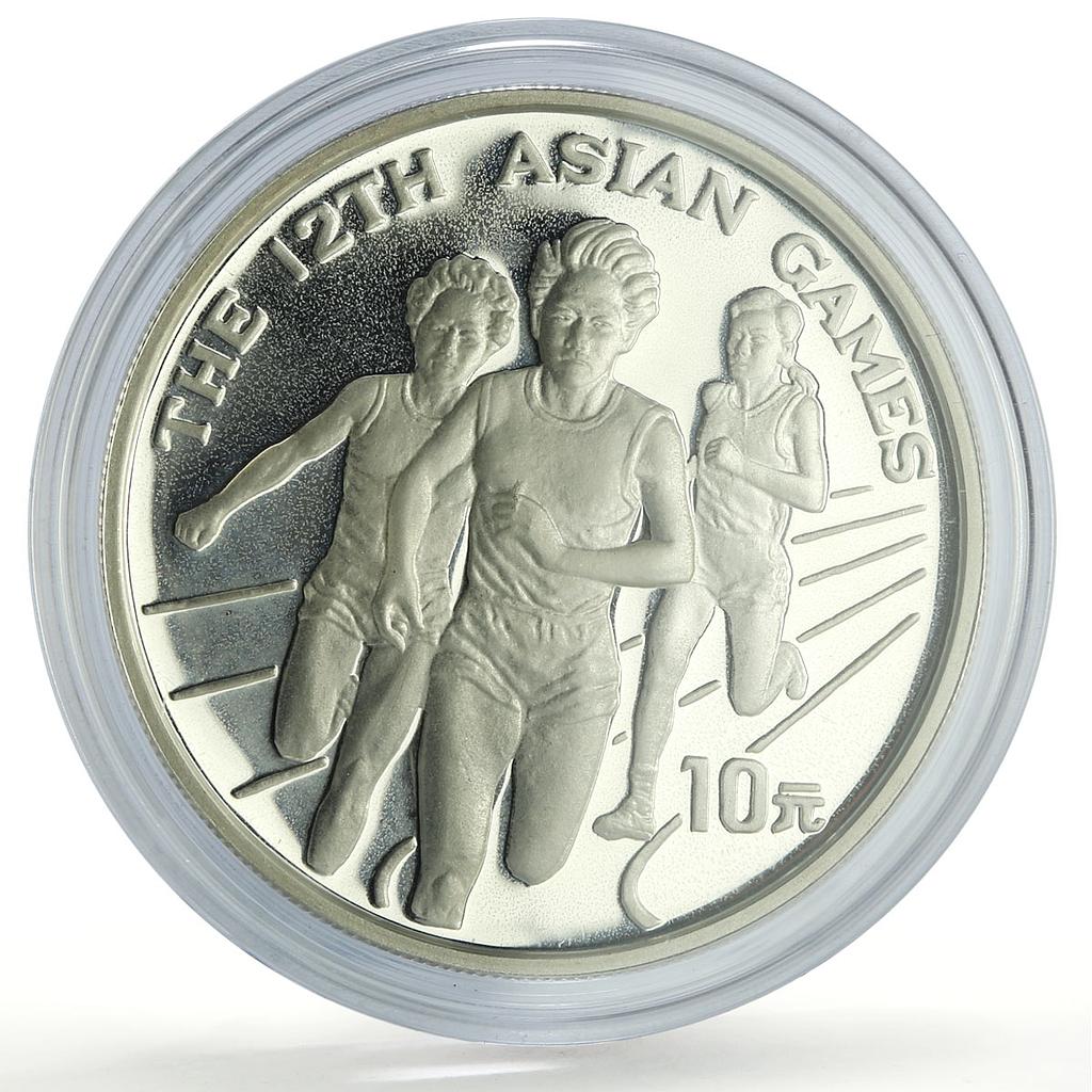 China 10 yuan Hiroshima Asian Olympic Games Field Runners proof silver coin 1994