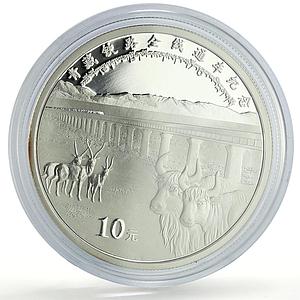 China 10 yuan Tibet Railway Opening Railroads Trains proof silver coin 2006