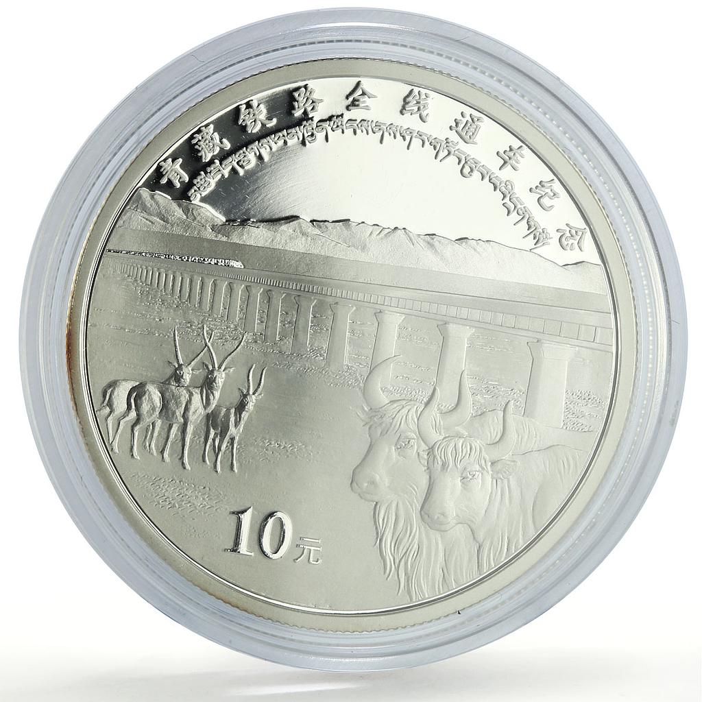 China 10 yuan Tibet Railway Opening Railroads Trains proof silver coin 2006