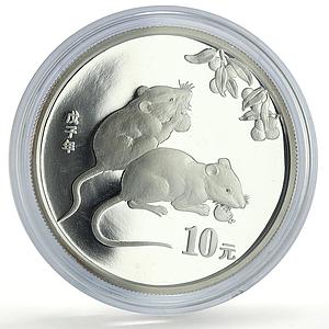 China 10 yuan Lunar Calendar Year of the Rat Mouse proof silver coin 2008