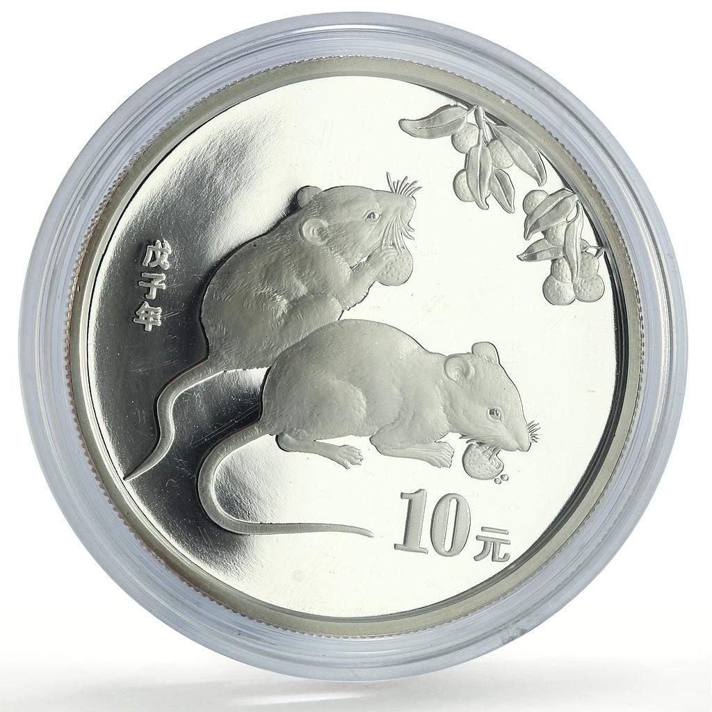 China 10 yuan Lunar Calendar Year of the Rat Mouse proof silver coin 2008