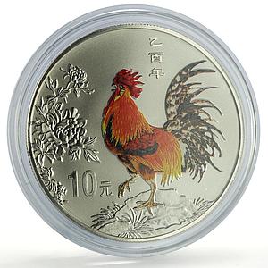 China 10 yuan Lunar Calendar Year of the Rooster Colored proof silver coin 2005