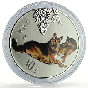 China 10 yuan Lunar Calendar Year of the Dog Colored proof silver coin 2006