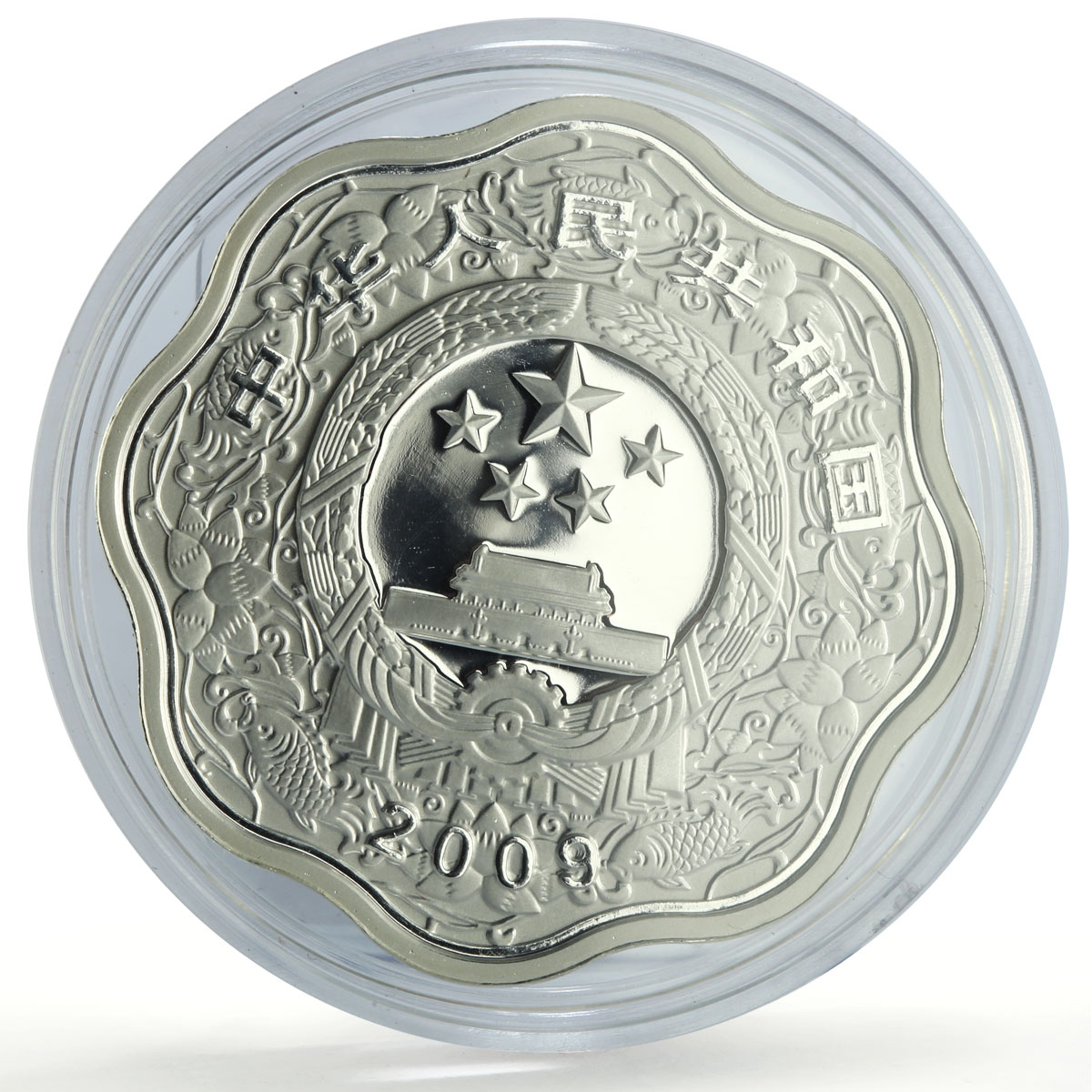 China 10 yuan Lunar Calendar Year of the Ox Bull Wavy proof silver coin 2009