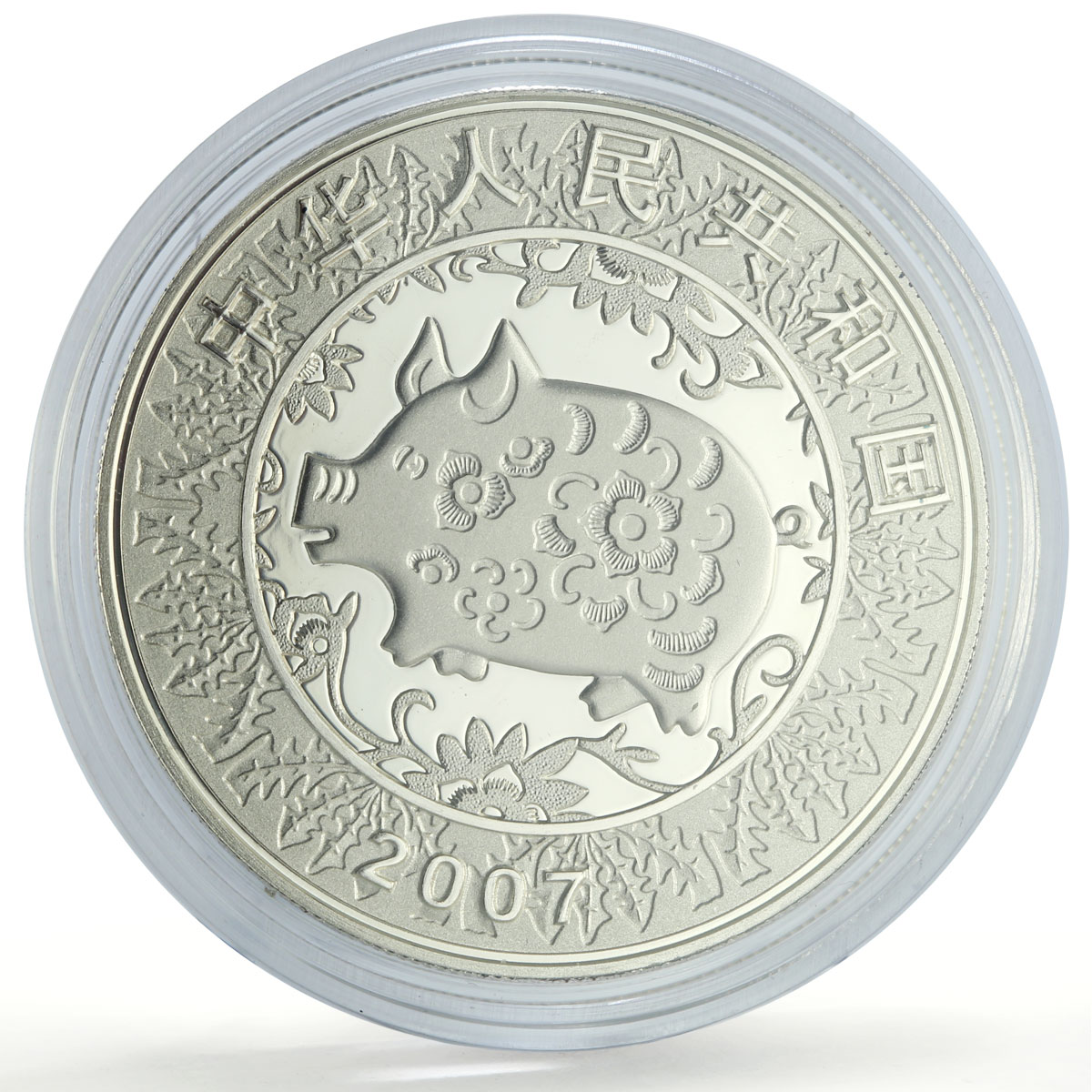 China 10 yuan Lunar Calendar Year of the Pig Colored proof silver coin 2007